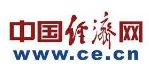 中國經濟網