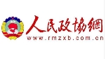 人民政協網