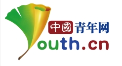 中國青年網