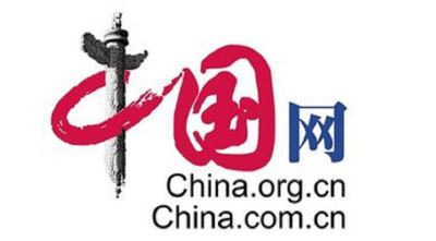 中國網