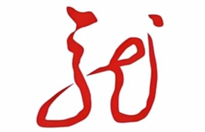 黑龍江電視臺