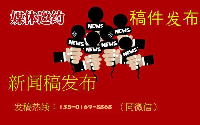 媒體管家—全國媒體一站式傳播服務(wù)平臺 - 媒體管家官網(wǎng)(圖1)