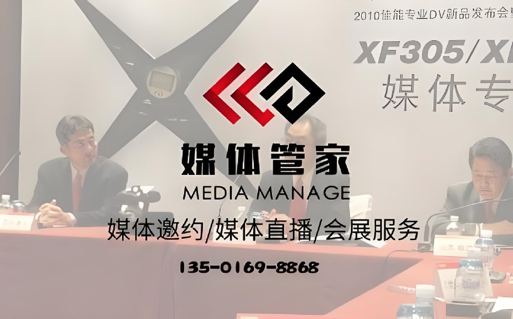 上海媒體邀約資源清單 媒體管家上海軟聞
