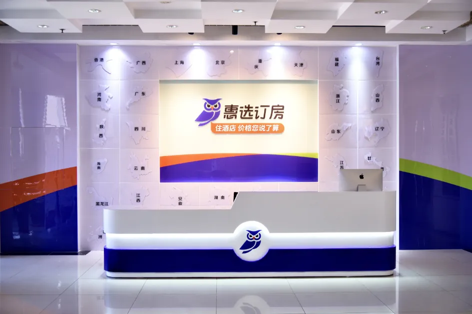 “滴滴訂房”爆了！上線50天融了3000萬(wàn)，連李嘉誠(chéng)都看好(圖2)