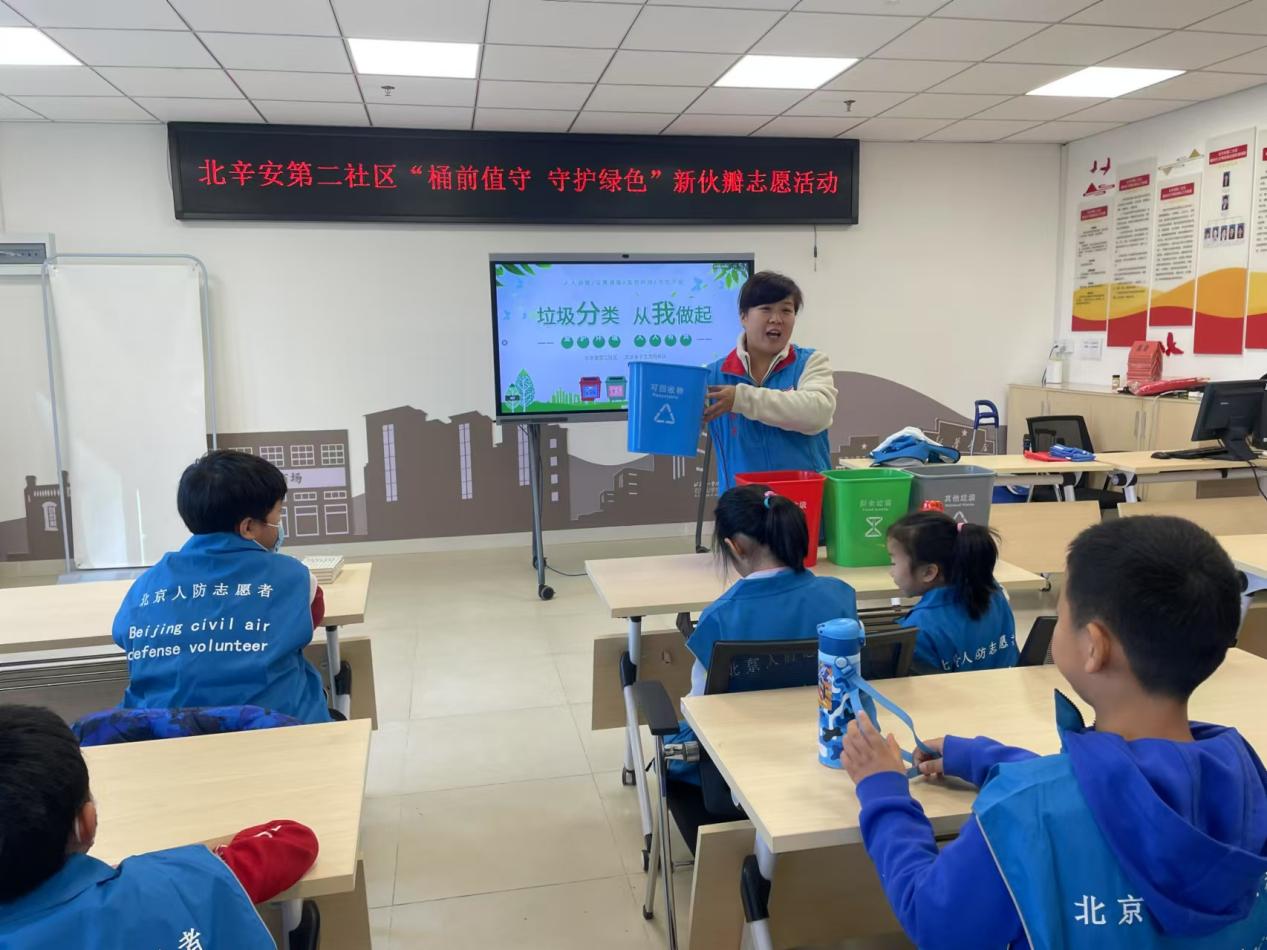 寓教于樂，石景山區(qū)攜手親子志愿隊(duì)共推垃圾分類新風(fēng)尚(圖2)
