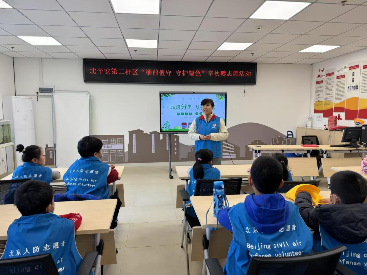 寓教于樂，石景山區(qū)攜手親子志愿隊共推垃圾分類新風尚