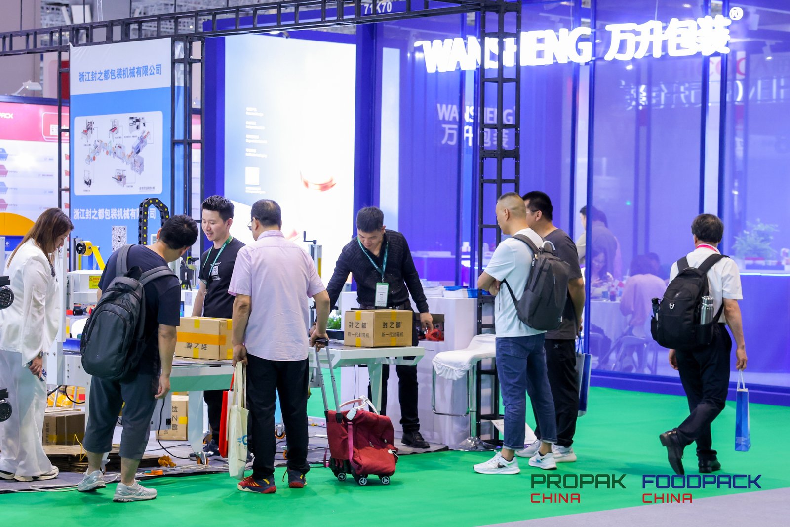 ?2025中國上海國際加工包裝展覽會(huì)(圖2)
