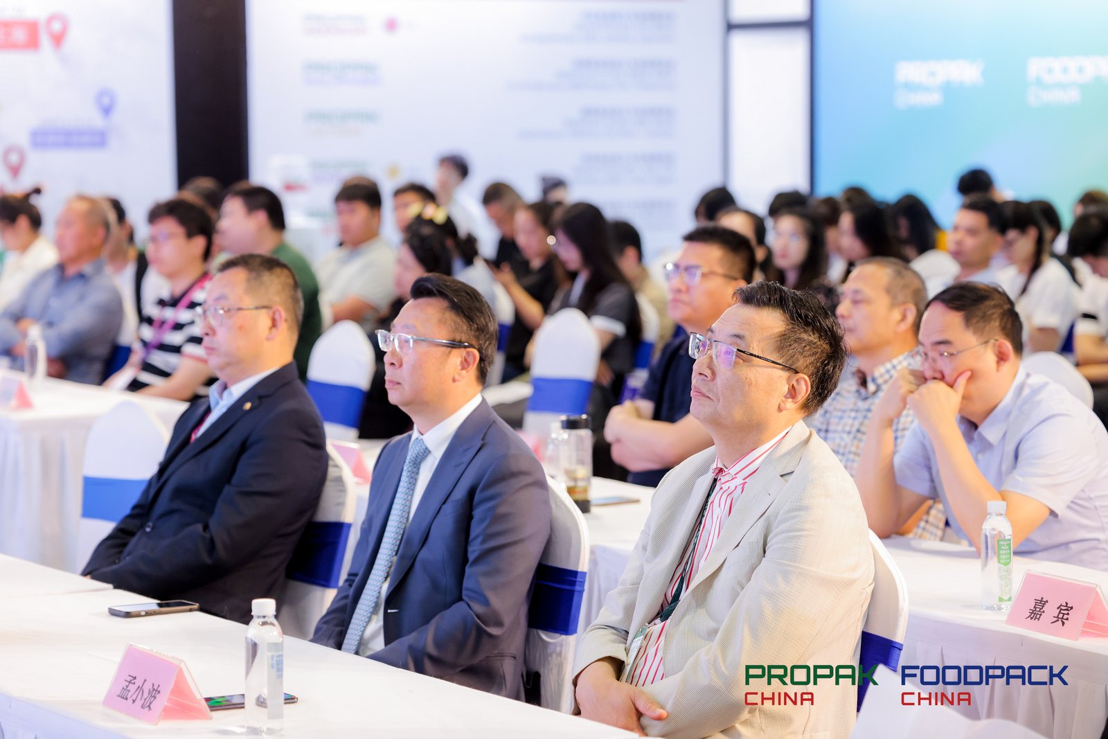 ?2025中國上海國際加工包裝展覽會