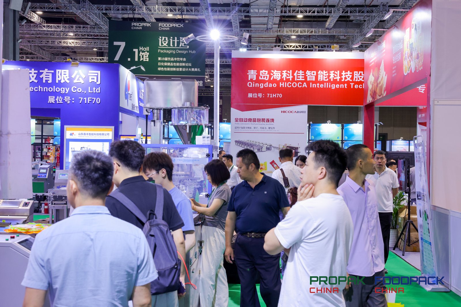 ?2025中國上海國際加工包裝展覽會(huì)(圖3)