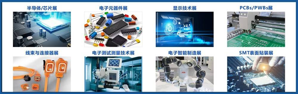 OVC 2025 武漢半導(dǎo)體與電子技術(shù)展：引領(lǐng)未來，共創(chuàng)半導(dǎo)體行業(yè)新篇章(圖2)