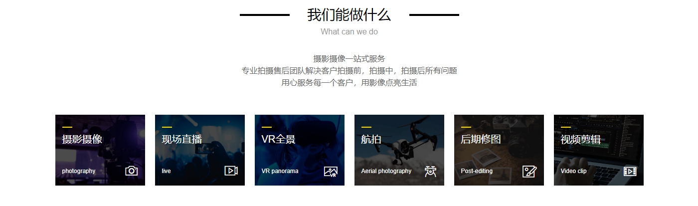 影像直播服務(wù)(圖2)