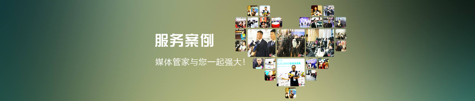 網(wǎng)絡(luò)危機(jī)公關(guān)(圖2)
