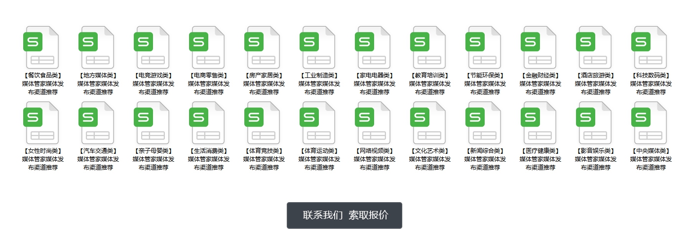 新聞發(fā)布服務(wù)(圖5)