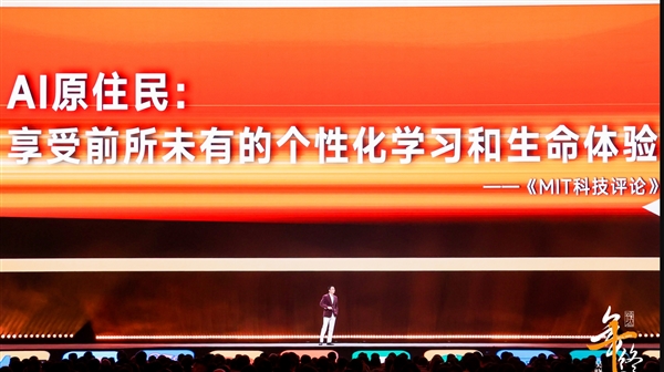 吳曉波：聯(lián)想是被污名化最嚴(yán)重的企業(yè) 沒有柳傳志就不會有今天中國的電腦(圖1)