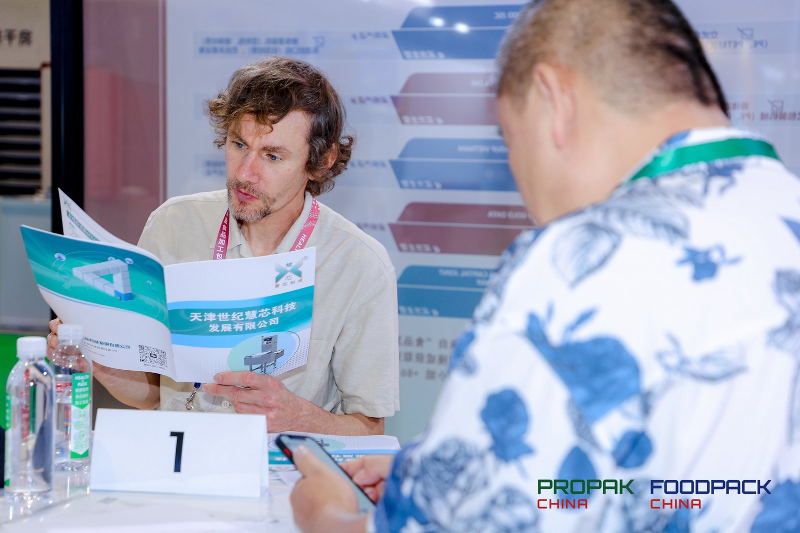 2025年ProPak China（上海）食品加工與包裝機械展會6月24日至26日舉行(圖2)