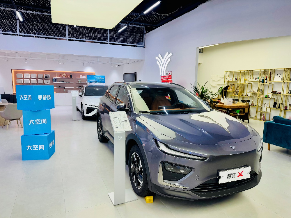 股權(quán)凍結(jié)、官網(wǎng)異常 2025年哪吒汽車開局不利(圖1)