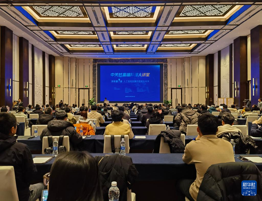 張鈸院士：通用人工智能是第三代人工智能的發(fā)展方向