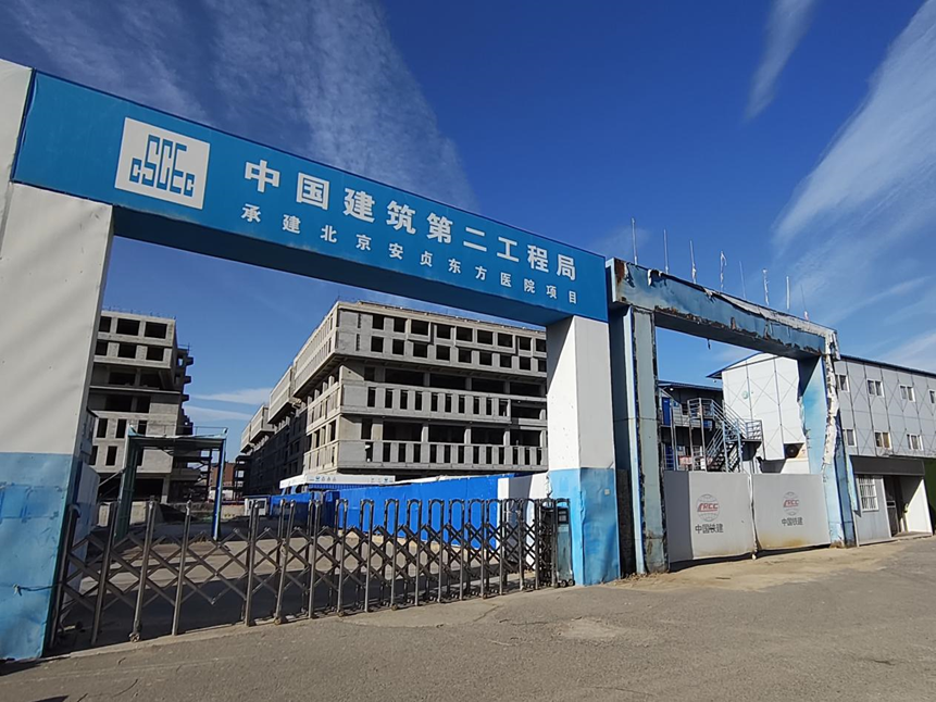 投資25億元 北京安貞東方醫(yī)院建設(shè)和注冊(cè)多次延期(圖3)
