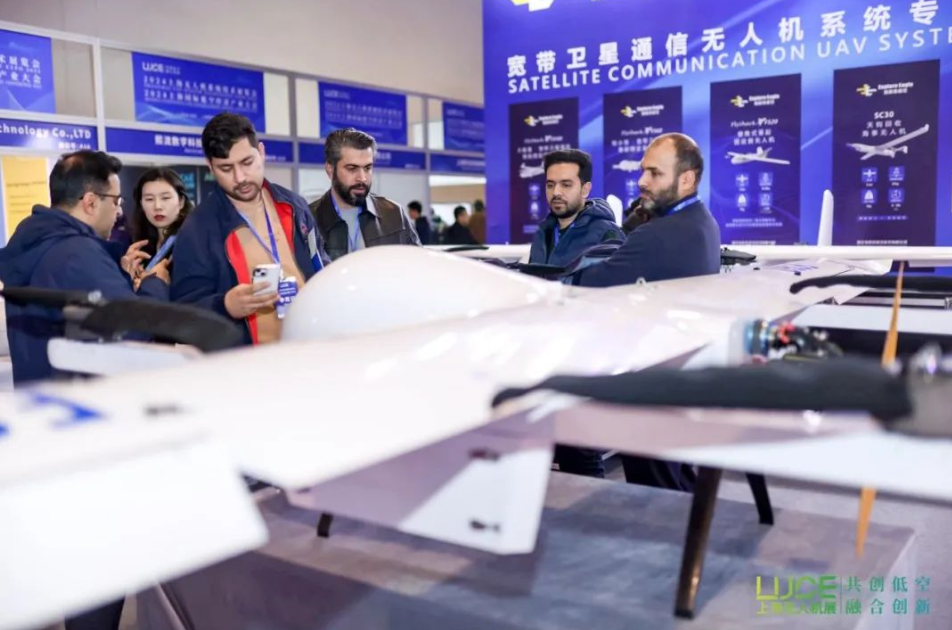 【聚鏈成勢(shì) 賦能低空】2025第二屆上海無(wú)人機(jī)展覽會(huì)火熱報(bào)名中(圖2)