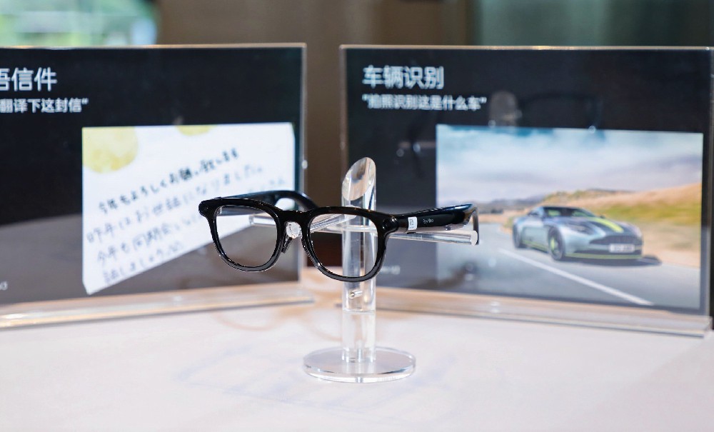 大模型加速“上鏡” AI眼鏡在CES百花齊放