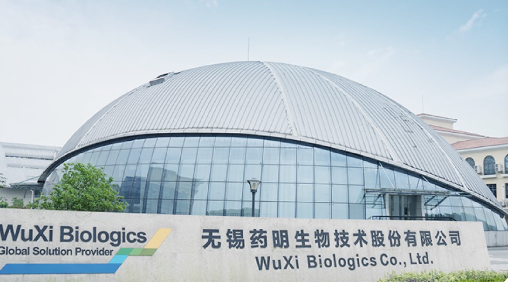 藥明生物5億美元出售海外工廠 疫苗生產(chǎn)收攏至蘇州基地
