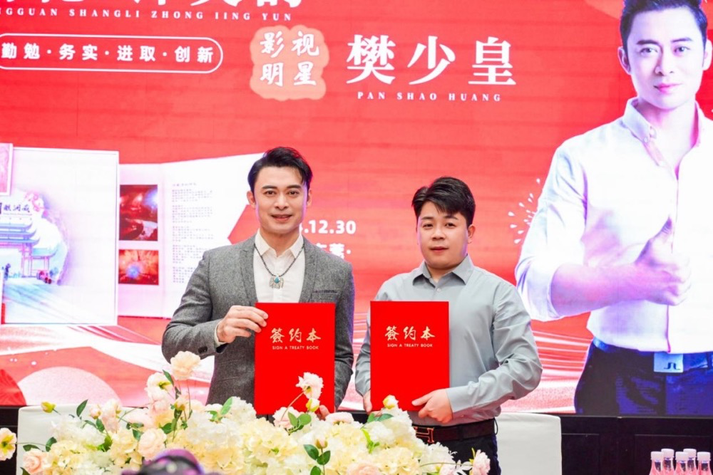 尚禮數(shù)碼科技攜鐘靈韻“出圈”，樊少皇助力提升酒文化新熱度(圖2)
