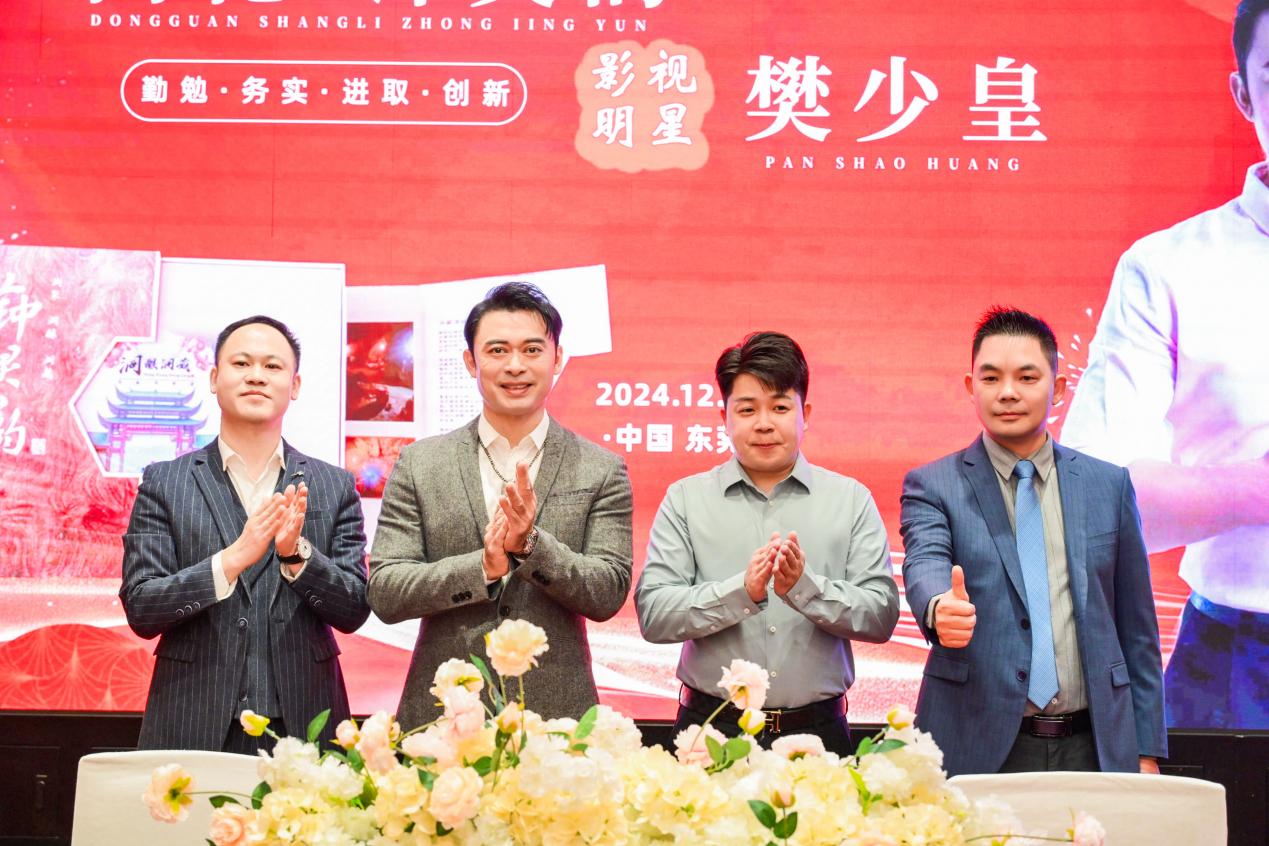 尚禮數(shù)碼科技攜鐘靈韻“出圈”，樊少皇助力提升酒文化新熱度(圖4)
