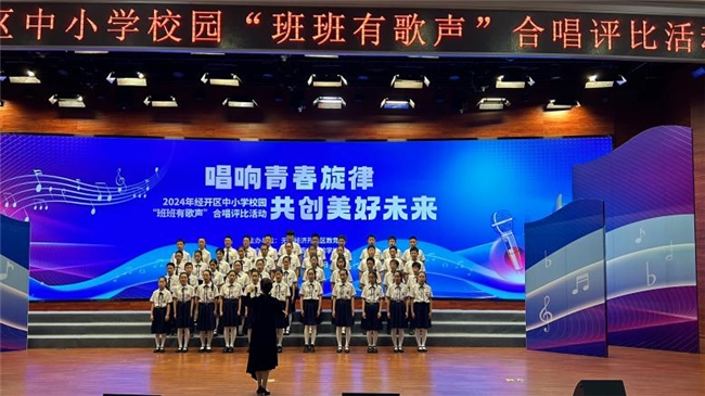 無錫市東絳實驗學校成功舉辦“聲入人心 音你精彩”藝術(shù)節(jié)
