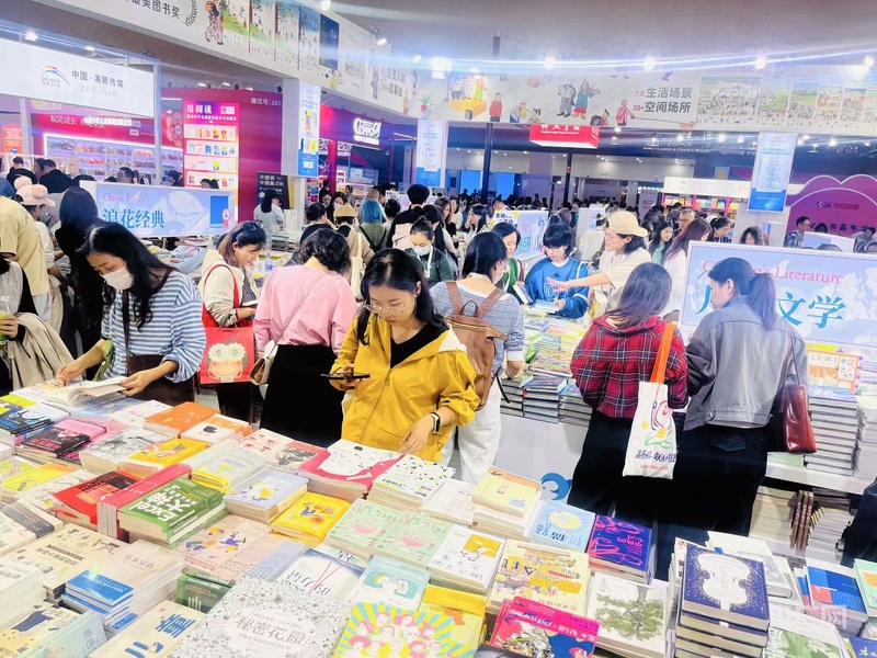 上海國際童書展閉幕：4 萬余觀眾參與，銷售碼洋超2千萬元