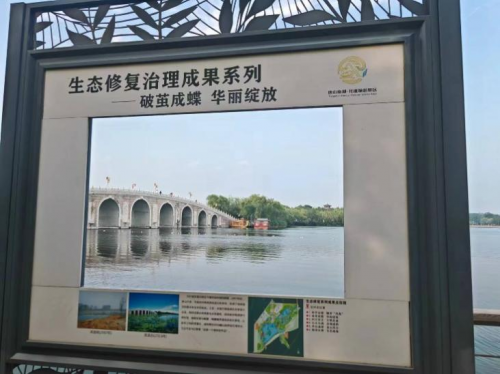 制度領(lǐng)航綠金唐，南湖清風(fēng)潤重城