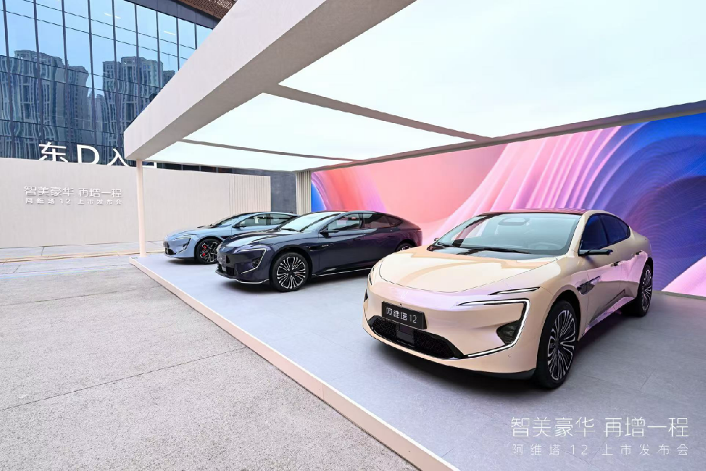 調(diào)轉(zhuǎn)車頭押注增程車型 阿維塔月銷破萬創(chuàng)紀錄
