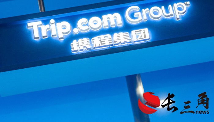 國(guó)內(nèi)旅游強(qiáng)勢(shì)復(fù)蘇，攜程總市值超過最大股東百度