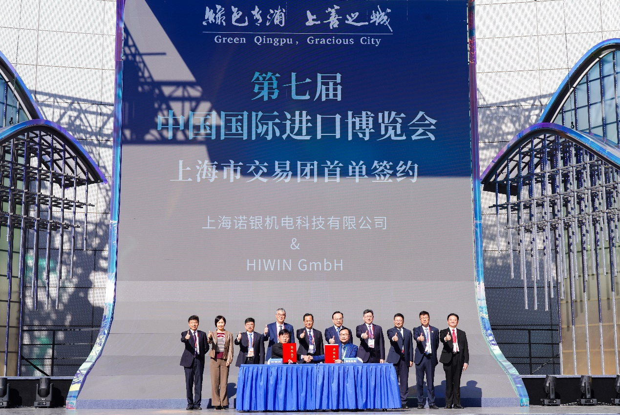 5000萬美元摘得進(jìn)博會(huì)“首單” 上海青浦打造國(guó)際開放新高地