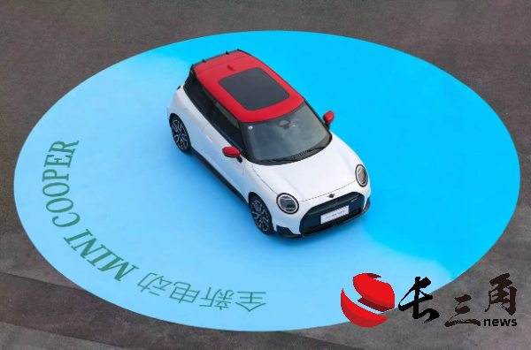 全新電動(dòng)MINI Cooper上市 在電動(dòng)時(shí)代“忠于經(jīng)典，樂于創(chuàng)新”