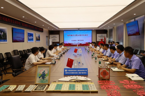 中建四局福州長(zhǎng)樂(lè)國(guó)際機(jī)場(chǎng)二期擴(kuò)建項(xiàng)目爭(zhēng)創(chuàng)“超英廉潔文化示范點(diǎn)”啟動(dòng)儀式