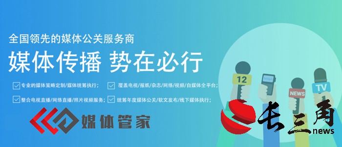 企業(yè)新聞稿怎么寫？找媒體管家上海軟聞，讓專業(yè)引領(lǐng)傳播新篇章