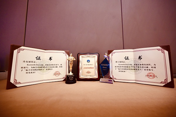 第25屆中乳協(xié)年會召開 飛鶴助推乳業(yè)振興斬獲三項大獎