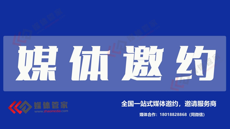 2023媒體管家上海軟聞（教育培訓(xùn)類）媒體資源更新