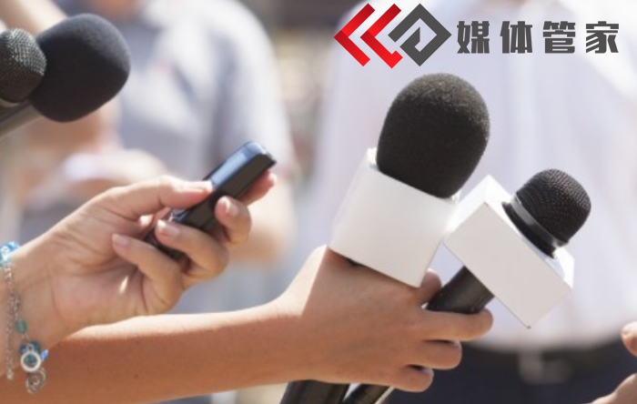 【媒體管家】2023企業(yè)如何邀請媒體進行企業(yè)專訪