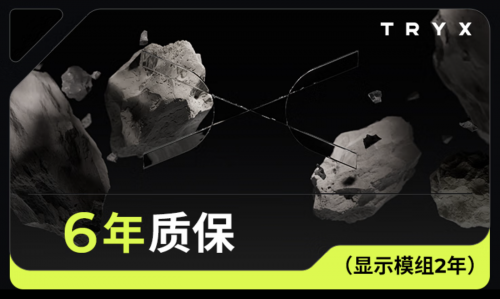 TRYX創(chuàng)氪星系曲面屏水冷，為什么價格不“親民”？(圖4)