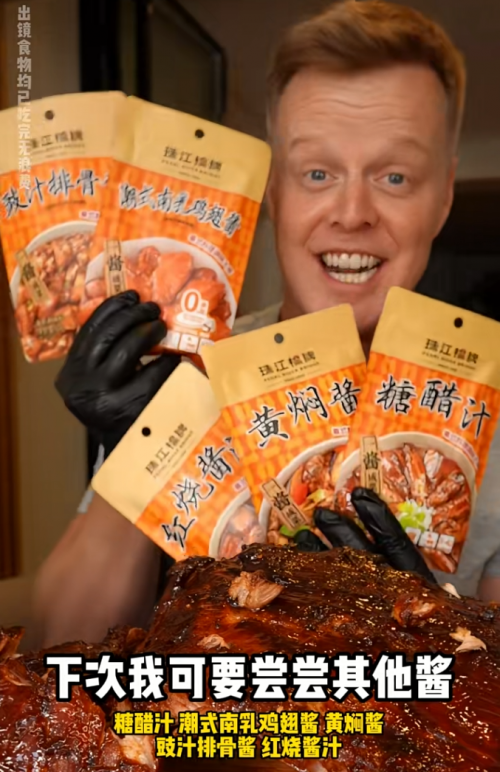 科技平權(quán)與文化普惠的時代浪潮， DeepSeek與珠江橋牌的時代共鳴(圖1)