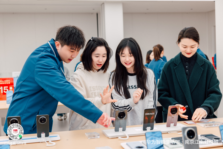 一站式智慧生活新體驗(yàn)，華為智能生活館·南京江南虹悅城3月8日盛大開業(yè)(圖2)