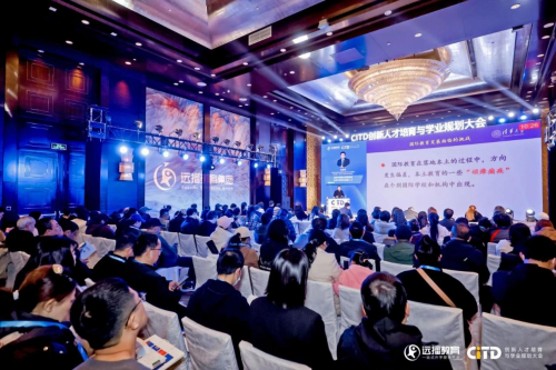 北京CITD圓滿落幕！70+熱門國(guó)際學(xué)校匯聚，助力多元規(guī)劃，上千組家庭齊聚！(圖1)