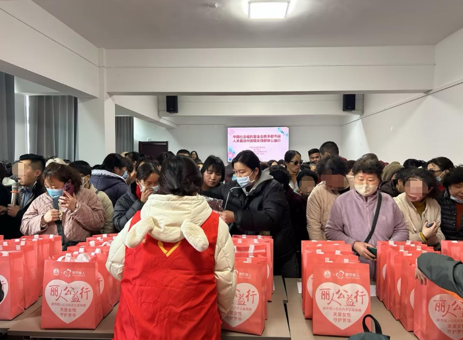 都市麗人連續(xù)開(kāi)展公益捐贈(zèng)，向江蘇與重慶兩地女性繼續(xù)傳遞健康關(guān)愛(ài)(圖1)