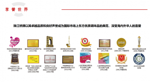 2025科技平權(quán)與文化普惠的時(shí)代浪潮， DeepSeek與珠江橋牌的時(shí)代共鳴(圖3)