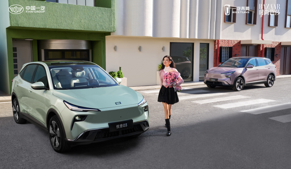 越影平臺(tái)首款純電SUV悅意03上市 一汽奔騰打響新能源之戰(zhàn)(圖2)