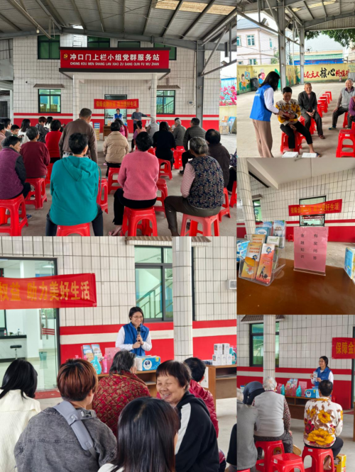 復(fù)星聯(lián)合健康保險(xiǎn)廣東地區(qū)全面開(kāi)展2025年“3·15”金融消費(fèi)者權(quán)益保護(hù)  教育宣傳活動(dòng)(圖3)