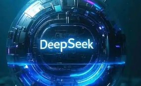 政務系統(tǒng)接入DeepSeek大模型貴在“雙向奔赴”(圖1)