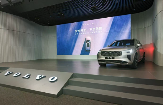 全新沃爾沃XC90來襲 安全為核心，服務(wù)再升級(圖1)