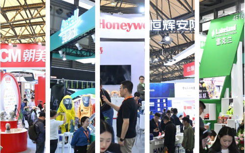 潮生千帆動 微笑鏈全球——第108屆中國國際勞動保護用品交易會即將啟幕(圖2)